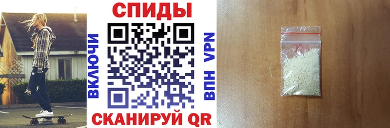 Amphetamine VHQ  Купить закладки  Пестово 