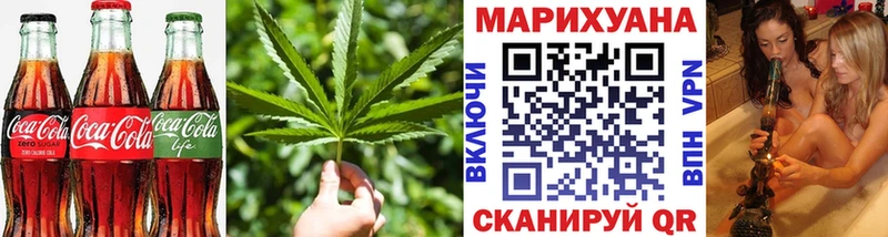 Canna-Cookies марихуана  Купить где  Пестово 