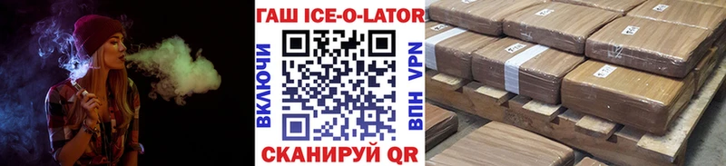 ГАШИШ hashish Пестово