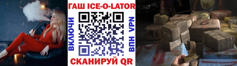 Купить где  Пестово  ГАШИШ hashish 