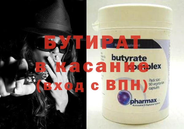 а пвп мука Горнозаводск