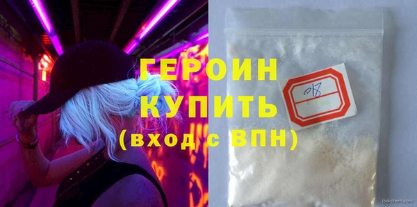 прущие крисы Вязники