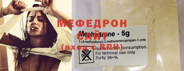 прущие крисы Вязники