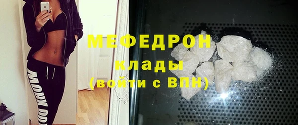 прущие крисы Вязники