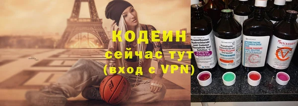 мяу мяу кристалл Горняк