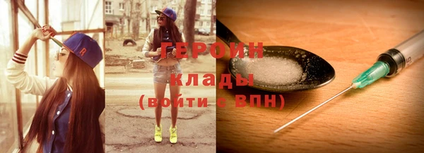 а пвп мука Горнозаводск