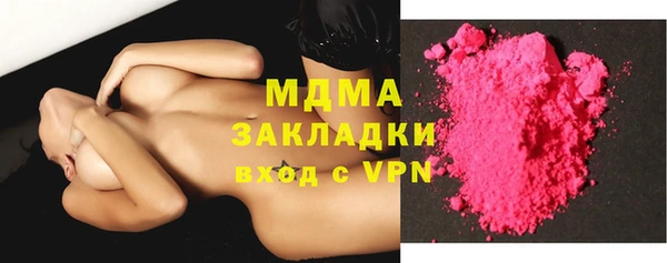 ГАЛЛЮЦИНОГЕННЫЕ ГРИБЫ Горно-Алтайск
