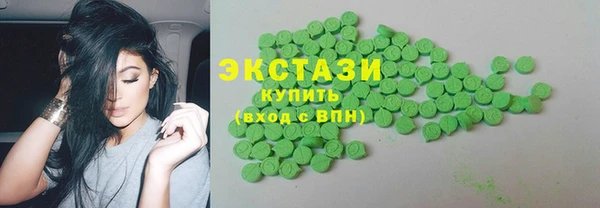 соль ск Вяземский