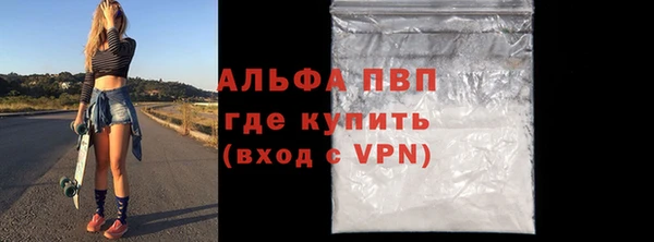 соль ск Вяземский