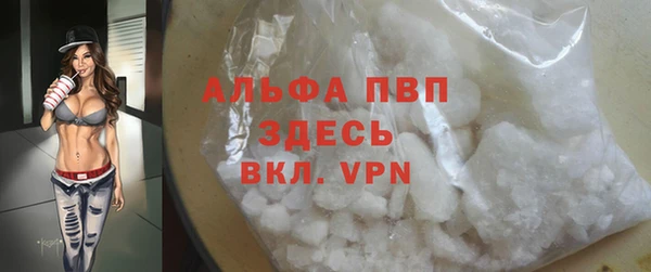 прущие крисы Вязники