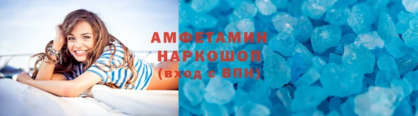 соль ск Вяземский