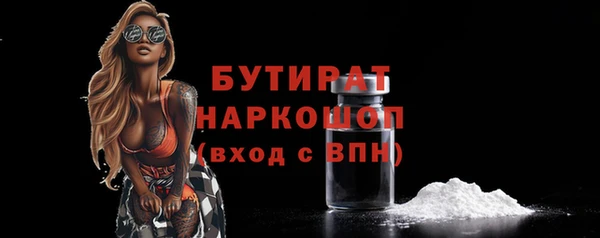 ешки Вязьма