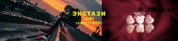 соль ск Вяземский