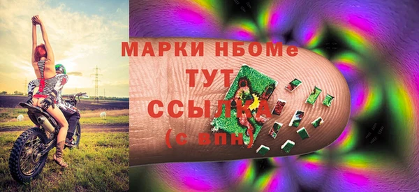 прущие крисы Вязники