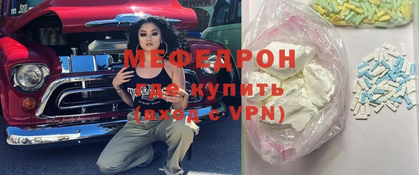 ешки Вязьма