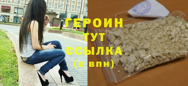 мяу мяу кристалл Горняк