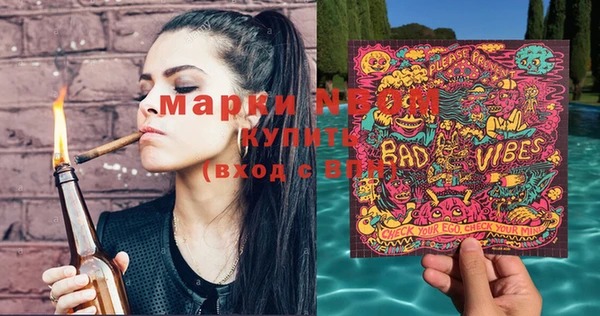 прущие крисы Вязники