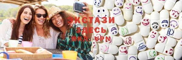 ешки Вязьма