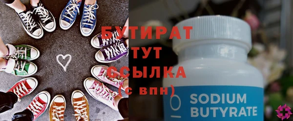 соль ск Вяземский