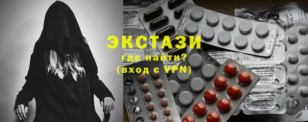 ГАЛЛЮЦИНОГЕННЫЕ ГРИБЫ Горно-Алтайск