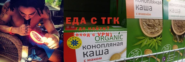 прущие крисы Вязники
