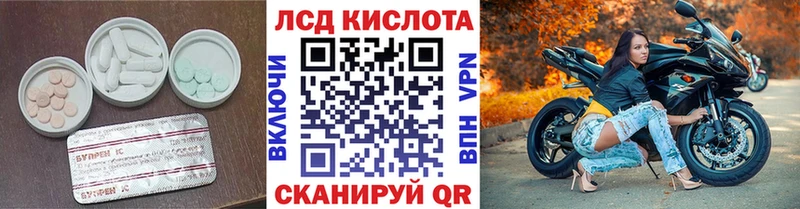 Купить  Пестово  Лсд 25 экстази кислота 
