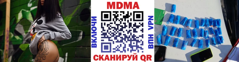 Купить  Пестово  МДМА молли 