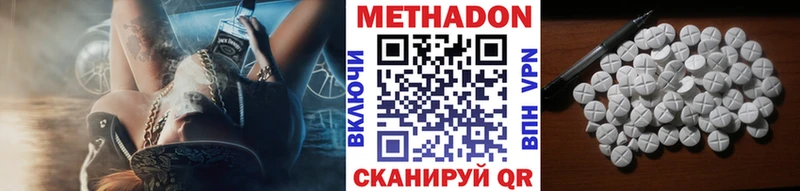 Купить Пестово МЕТАДОН белоснежный